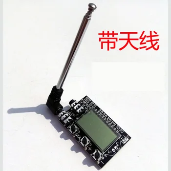 FM Transmitting Board FM Transmitting Module Transmitter Stereo Wireless Audio Transmission 76M-108M
FM Transmitting Board FM Transmitting Module Transmitter Stereo Wireless Audio Transmission 76M-108M
