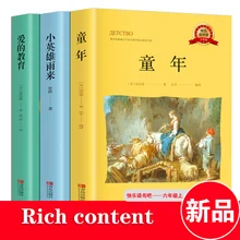 3Books/Set Children Sixth Grade Reading Books Extracurricular Books For Children Childhood/Little Hero Yulai/Education of Love
3Books/Set Children Sixth Grade Reading Books Extracurricular Books For Children Childhood/Little Hero Yulai/Education of Love