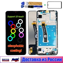 3A+ For Huawei P Smart 2019 POT-LX1 L21 LX3 LCD Display Touch Screen Digitizer Assembly + Frame AAA Quality For For P Smart 2019
3A+ For Huawei P Smart 2019 POT-LX1 L21 LX3 LCD Display Touch Screen Digitizer Assembly + Frame AAA Quality For For P Smart 2019