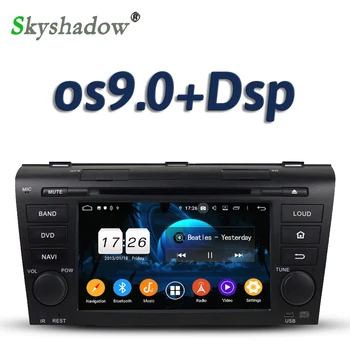 DSP IPS Android 9.0 2GB RAM 16GB 4 core Car multimedia DVD Player GPS Map Radio wifi 4G BT For Mazda 3 2003 -2006 2007 2008 2009
DSP IPS Android 9.0 2GB RAM 16GB 4 core Car multimedia DVD Player GPS Map Radio wifi 4G BT For Mazda 3 2003 -2006 2007 2008 2009