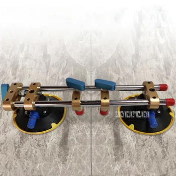 2pcs/lot ZYH-PJQ-F1 Seamless Stone Seam Setter Manual Rubber Vacuum Leveling Setter Home Granite Countertop Installation Tools
2pcs/lot ZYH-PJQ-F1 Seamless Stone Seam Setter Manual Rubber Vacuum Leveling Setter Home Granite Countertop Installation Tools