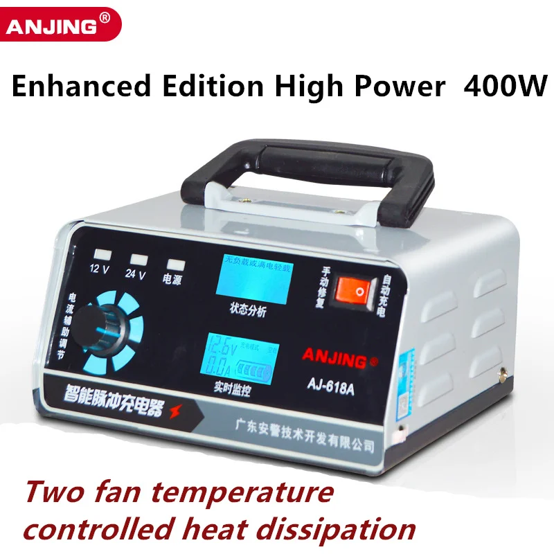 12V/24V Car Battery Charger Enhanced Edition High power 400W Automatic Intelligent Pulse Repair motorcycle battery charger
12V/24V Car Battery Charger Enhanced Edition High power 400W Automatic Intelligent Pulse Repair motorcycle battery charger
