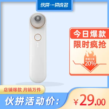 Electric Blackhead Suction Acne Instrument Blackhead-Clearing Cleansing Instrument Facial Part Pore Cleaner 
Electric Blackhead Suction Acne Instrument Blackhead-Clearing Cleansing Instrument Facial Part Pore Cleaner