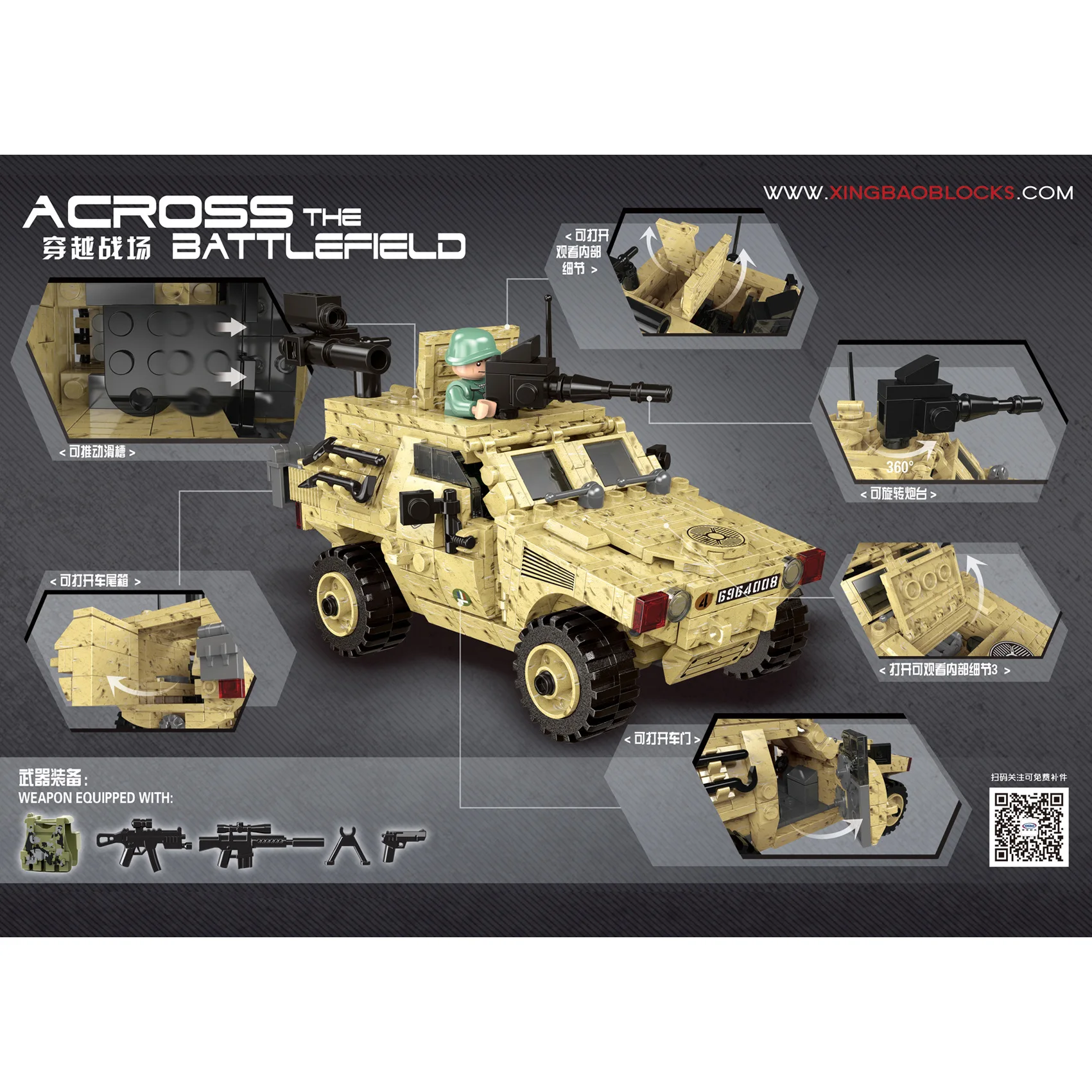 XINGBAO Xb06024 Military Series VBL Wheeled Armored Vehicles Children'S Educational Fight Inserted Assembled Building Blocks Toy
XINGBAO Xb06024 Military Series VBL Wheeled Armored Vehicles Children'S Educational Fight Inserted Assembled Building Blocks Toy