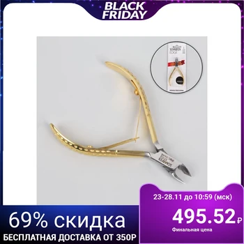 Cuticle nippers, double spring, 10 cm, blade length - 6 mm, silver / gold, PNEC-304-HG-LJ
Cuticle nippers, double spring, 10 cm, blade length - 6 mm, silver / gold, PNEC-304-HG-LJ