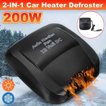 2-in-1 Car Heater Car Electric Heater Vehicle Snow Defogger Air Defroster Demister Heating & Cooling Fan With Cigarette Lighter
2-in-1 Car Heater Car Electric Heater Vehicle Snow Defogger Air Defroster Demister Heating & Cooling Fan With Cigarette Lighter