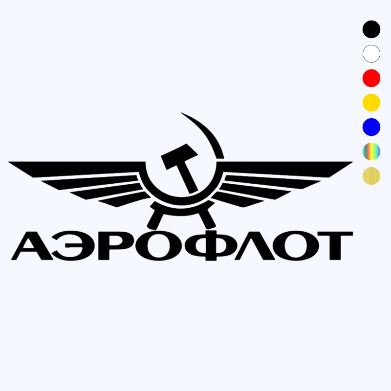 CK2400#10*23см наклейки на авто Аэрофлот водонепроницаемые машину наклейка для