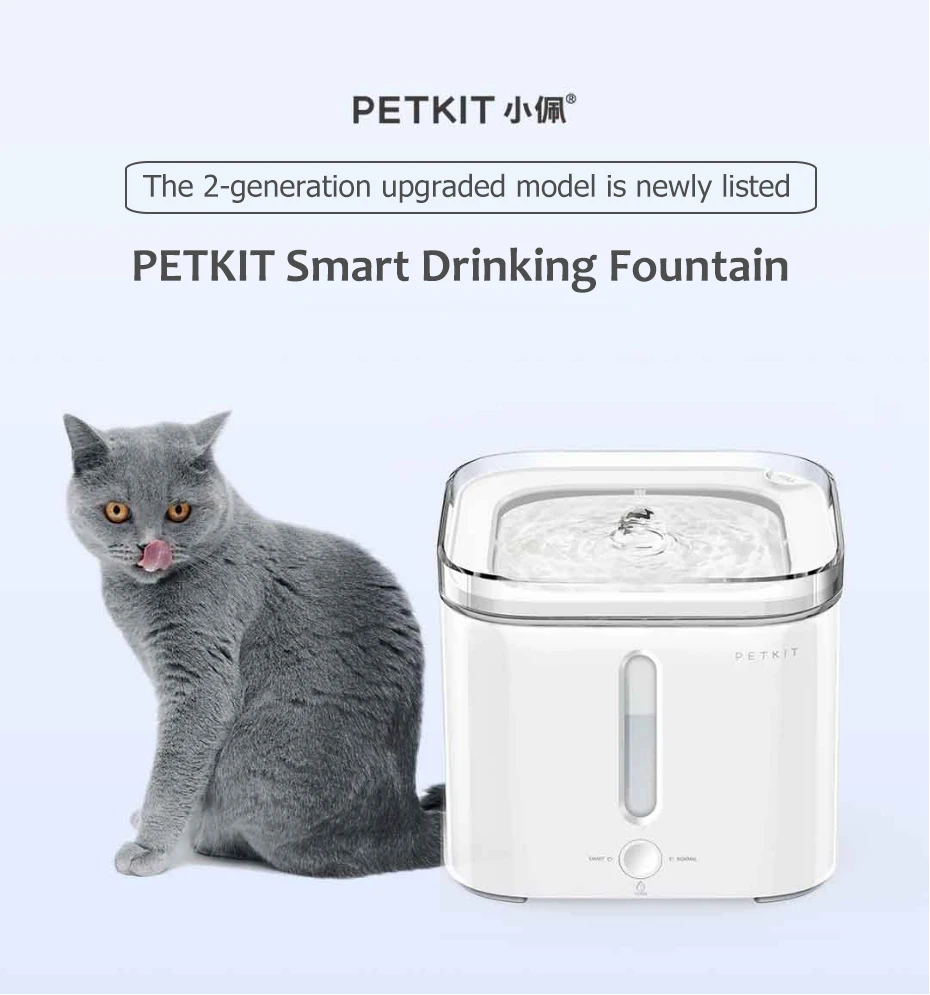 Xiaomi Petkit Trimmer 2 In 1