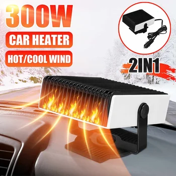 12V Car Heater 300W Car Glass Defroster Window Heater for Winter Auto Air Outlet Warm Dryer in Auto Goods Interior Accessories
12V Car Heater 300W Car Glass Defroster Window Heater for Winter Auto Air Outlet Warm Dryer in Auto Goods Interior Accessories