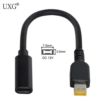 Type C USB-C to Rectangle 7.5*3.0mm Power Plug DC12V PD Emulator Trigger Charge Cable for ThinkPad 10 & Helix2
Type C USB-C to Rectangle 7.5*3.0mm Power Plug DC12V PD Emulator Trigger Charge Cable for ThinkPad 10 & Helix2