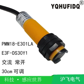 E3F-DS30Y1 Photoelectric Switch Diffuse Reflection Sensor Switch 30CM Adjustable AC Normally Open PMM18-E301LA
E3F-DS30Y1 Photoelectric Switch Diffuse Reflection Sensor Switch 30CM Adjustable AC Normally Open PMM18-E301LA