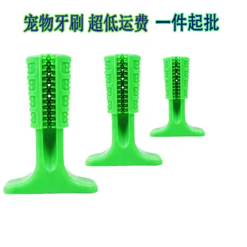 Pet Toothbrush Dogs and Cats Chew Toy Molar Rod Tongue Cleaner Pet Supplies
Pet Toothbrush Dogs and Cats Chew Toy Molar Rod Tongue Cleaner Pet Supplies