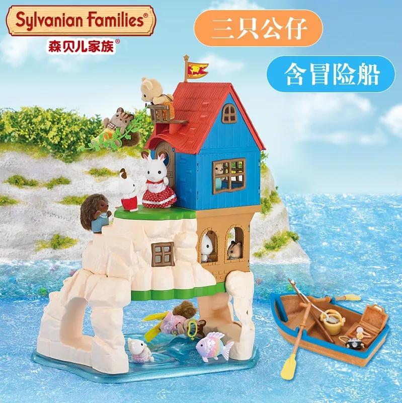 Sylvanian Families Toy Mysterious Adventure Island Gift Set 52468 Children GIRL'S Play House Set
Sylvanian Families Toy Mysterious Adventure Island Gift Set 52468 Children GIRL'S Play House Set