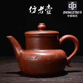 In Purple Yixing One Factory The Cultural Revolution Kettle Taiwan Backflow Imitate Old Kettle The Ming Dynasty Imitate Old
In Purple Yixing One Factory The Cultural Revolution Kettle Taiwan Backflow Imitate Old Kettle The Ming Dynasty Imitate Old