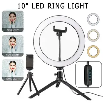 10 Inch Photo LED Selfie Ring Light Tripod LED Ring Light For Phone Youtube Video Camera Studio Make Up Lamp With USB Ring Lamp 
10 Inch Photo LED Selfie Ring Light Tripod LED Ring Light For Phone Youtube Video Camera Studio Make Up Lamp With USB Ring Lamp