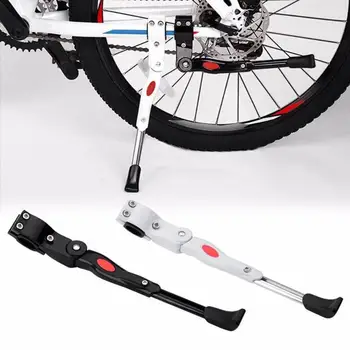 34cm Adjustable MTB Road Bicycle Kickstand Parking Rack Mountain Bike Support Side Kick Stand Foot Brace Cycling Parts
34cm Adjustable MTB Road Bicycle Kickstand Parking Rack Mountain Bike Support Side Kick Stand Foot Brace Cycling Parts