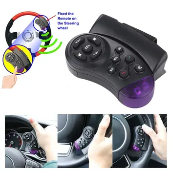 Vehemo Universal Steering Wheel Wireless Remote Control for 7" MP5 Player for CD DVD Bluetooth Connection Controller
Vehemo Universal Steering Wheel Wireless Remote Control for 7" MP5 Player for CD DVD Bluetooth Connection Controller