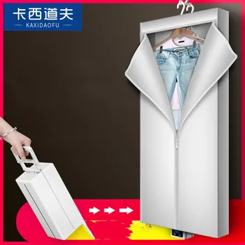 Home Winter Mini Drying Machine Rack Folding Clothes Dryer Household Small Quick-drying Clothes Travel Portable Clothes Dryer
Home Winter Mini Drying Machine Rack Folding Clothes Dryer Household Small Quick-drying Clothes Travel Portable Clothes Dryer