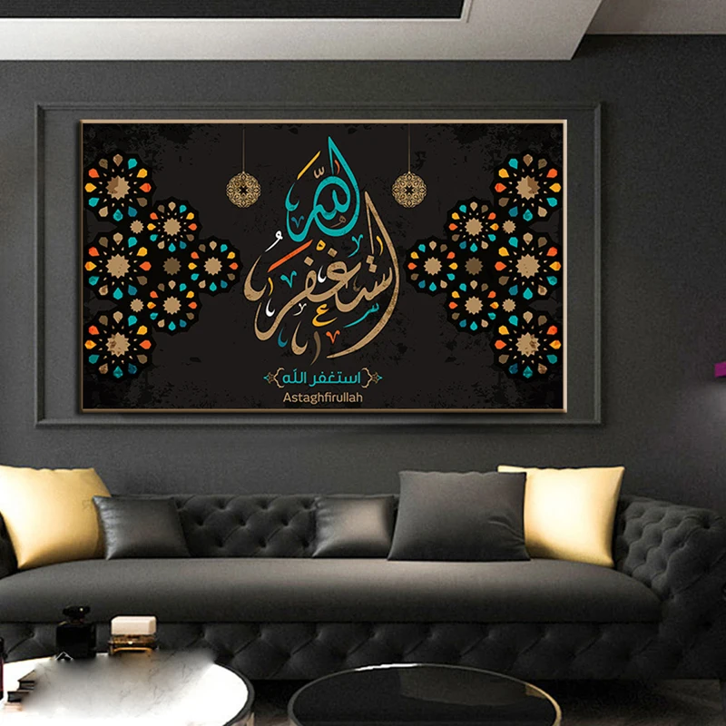 Muslim HD Print Canvas Paintings Ayat ul kursi Arabic Islamic Calligraphy Ramadan Mosque Wall Art Picture for Living Room Decor
Muslim HD Print Canvas Paintings Ayat ul kursi Arabic Islamic Calligraphy Ramadan Mosque Wall Art Picture for Living Room Decor