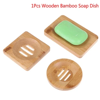 1/2PCS Natural Carbide Wood Soap Dish Wooden Soap Container Travel Wood Soap Box Shower Plate Bathroom Soap Holder 8Styles
1/2PCS Natural Carbide Wood Soap Dish Wooden Soap Container Travel Wood Soap Box Shower Plate Bathroom Soap Holder 8Styles