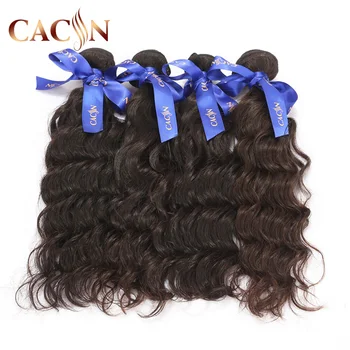 Cacin Brazilian Wavy Hair Weave Water Wave 1/3/4 Bundles Luxurious Virgin Human Hair Wholesale Bundles Bulk
Cacin Brazilian Wavy Hair Weave Water Wave 1/3/4 Bundles Luxurious Virgin Human Hair Wholesale Bundles Bulk