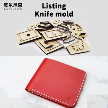 DIY leather card holder gift coin purse wallet horizontal wallet simple wallet suitable for die cutting machine 
DIY leather card holder gift coin purse wallet horizontal wallet simple wallet suitable for die cutting machine