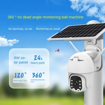 WIFI Intelligent Camera with Solar Pannel 360 Degree Monitor 24h Alarm Push Full Color Monitor Wide Angle Lens Security Monitor 
WIFI Intelligent Camera with Solar Pannel 360 Degree Monitor 24h Alarm Push Full Color Monitor Wide Angle Lens Security Monitor
