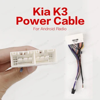 Android radio Car Accessories Wire Wiring Harness Adapter Connector Plug 16Pin universal cable for Focus Kia Nissian Car
Android radio Car Accessories Wire Wiring Harness Adapter Connector Plug 16Pin universal cable for Focus Kia Nissian Car
