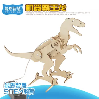 Science and Technology Small Production DIY Machine Tyrannosaurus Rex Primary School Handmade Setm Education Maker Educational S
Science and Technology Small Production DIY Machine Tyrannosaurus Rex Primary School Handmade Setm Education Maker Educational S