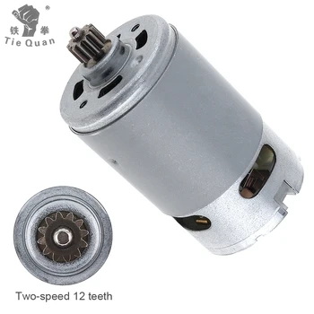 RS550 12V 19500 RPM DC Motor with Two-speed 12 Teeth and High Torque Gear Box fit for Electric Drill / Screwdriver
RS550 12V 19500 RPM DC Motor with Two-speed 12 Teeth and High Torque Gear Box fit for Electric Drill / Screwdriver