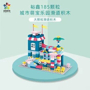185PCS City Moebao Paradise Compatible Duploed Building Blocks bricks Funnel Slide Blocks DIY Big Toys For Children gift
185PCS City Moebao Paradise Compatible Duploed Building Blocks bricks Funnel Slide Blocks DIY Big Toys For Children gift