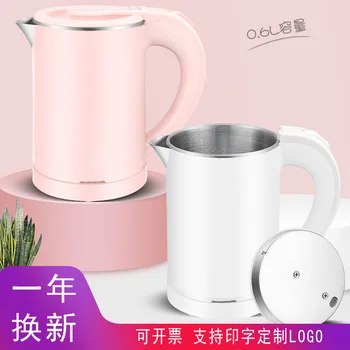 Portable Kettle Small Power Capacity Student Dormitory Electric Kettle Hotel Fan You 0.6L Printed Words LOGO
Portable Kettle Small Power Capacity Student Dormitory Electric Kettle Hotel Fan You 0.6L Printed Words LOGO
