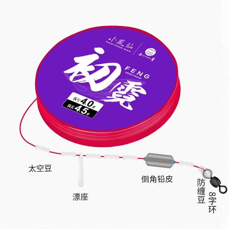 Finished Product Line Group Fishing Line Set Full Set Angling Genuine Product Tied Fishing Mainline Convenient Line Group Fishin
Finished Product Line Group Fishing Line Set Full Set Angling Genuine Product Tied Fishing Mainline Convenient Line Group Fishin