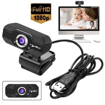 1080P HD Webcam With Microphone CMOS Sensor Five-layer Glass Lens 360 Degree Rotation For PC Desktop Laptop
1080P HD Webcam With Microphone CMOS Sensor Five-layer Glass Lens 360 Degree Rotation For PC Desktop Laptop