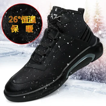 New Luxury Leather Shoes Men Inside Fur Casual Shoes Men Winter Warm Fashion Men Sneakers Mid-Top Casual Shoes For Youth 
New Luxury Leather Shoes Men Inside Fur Casual Shoes Men Winter Warm Fashion Men Sneakers Mid-Top Casual Shoes For Youth