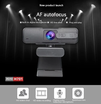 H701 1080P FHD Auto Focus Webcam with Privacy Cover Microphone Streaming Camera for Video Conferencing Online Work Home Office
H701 1080P FHD Auto Focus Webcam with Privacy Cover Microphone Streaming Camera for Video Conferencing Online Work Home Office