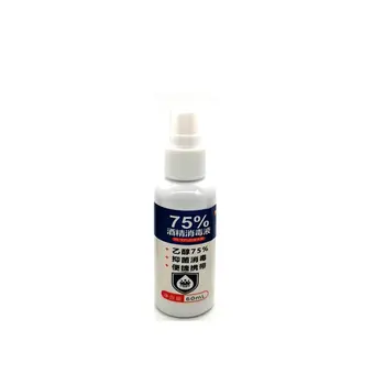 Disposable hand sanitizer Ethanol alcohol disinfectant 5 degree alcohol spray disinfectant Gentle and non-irritating 1 pcs
Disposable hand sanitizer Ethanol alcohol disinfectant 5 degree alcohol spray disinfectant Gentle and non-irritating 1 pcs