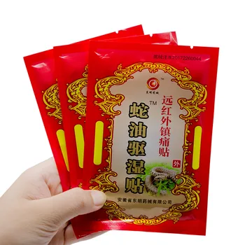 8Pcs/Bag Pain Relieving Patch Chinese Medical Plasters Snake Oil Muscle Arthritis Health Care Pain Patchs New 2019 Health care
8Pcs/Bag Pain Relieving Patch Chinese Medical Plasters Snake Oil Muscle Arthritis Health Care Pain Patchs New 2019 Health care