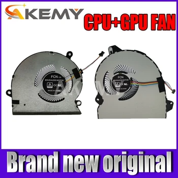 New Original CPU GPU Cooling Fan For Asus Mars 15 VX60 VX60G VX60GT K571 X571G F571G GT9750 GTX1650
New Original CPU GPU Cooling Fan For Asus Mars 15 VX60 VX60G VX60GT K571 X571G F571G GT9750 GTX1650