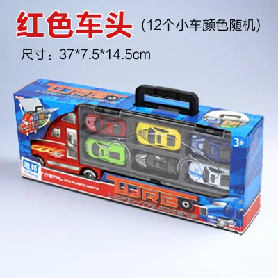 Model Large Toy Car Large Model Male Baby Luge Gift Model Iron Female Baby Car Container 
Model Large Toy Car Large Model Male Baby Luge Gift Model Iron Female Baby Car Container