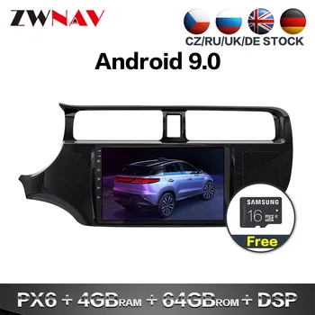 2 din IPS screen Android 9.0 Car Multimedia player For KIA Rio 2012 2013 2014 car radio stereo GPS navigation head unit free map
2 din IPS screen Android 9.0 Car Multimedia player For KIA Rio 2012 2013 2014 car radio stereo GPS navigation head unit free map