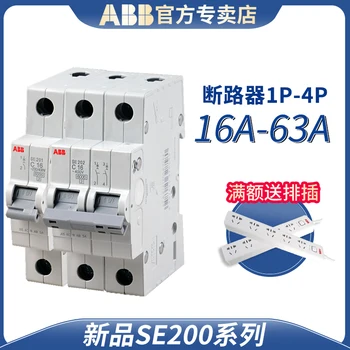 ABB new air switch miniature circuit breaker 1p203p4p10a16a20a63a household short circuit protector
ABB new air switch miniature circuit breaker 1p203p4p10a16a20a63a household short circuit protector