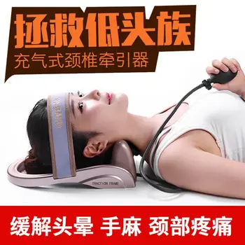 Neck Traction Household Medical Use Physiotherapy Inflatable Tensile Neck Neck Support Fixed Correction Neck Guard Massage
Neck Traction Household Medical Use Physiotherapy Inflatable Tensile Neck Neck Support Fixed Correction Neck Guard Massage