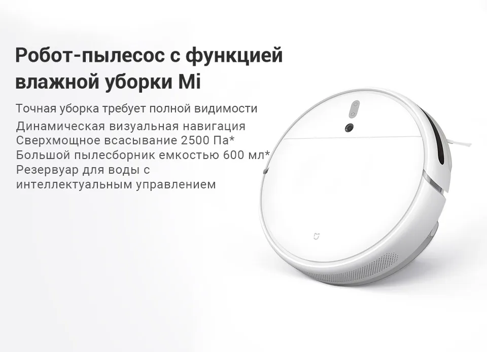 Xiaomi Mi Robot Vacuum Mop White Stytj01zhm