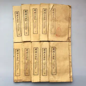 Ancient books old books imitating ancient geography Fengshui divination books thread bound books
Ancient books old books imitating ancient geography Fengshui divination books thread bound books