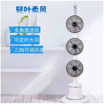 Three Head Leafless Tower Remote Control-Household Electric Fan Timing Stand Fan Mute Desktop
Three Head Leafless Tower Remote Control-Household Electric Fan Timing Stand Fan Mute Desktop