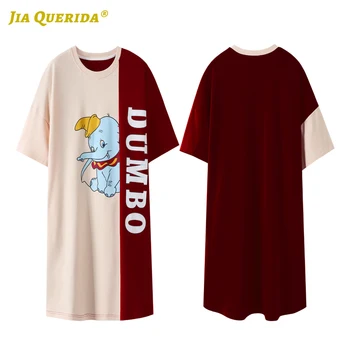Cute Letter Printing Cartoon Printing Short Sleeve Night Gown Night Wear Sleep Shirt Home Dress New Nighties for Woman Summer
Cute Letter Printing Cartoon Printing Short Sleeve Night Gown Night Wear Sleep Shirt Home Dress New Nighties for Woman Summer