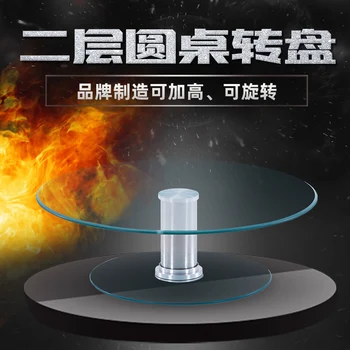 HQ DW01 UPGRADE Stable Double Layer Tempered Glass Lazy Susan Glass Dining Table Top Turntable Swivel/Fixed Double Plate
HQ DW01 UPGRADE Stable Double Layer Tempered Glass Lazy Susan Glass Dining Table Top Turntable Swivel/Fixed Double Plate