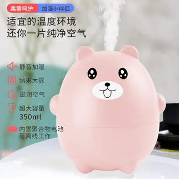 Poly Premier Mini USB Humidifier Household Mute Bedroom Car Mounted Aroma Diffuser Water Replenishing Instrument Atomizer Gift
Poly Premier Mini USB Humidifier Household Mute Bedroom Car Mounted Aroma Diffuser Water Replenishing Instrument Atomizer Gift