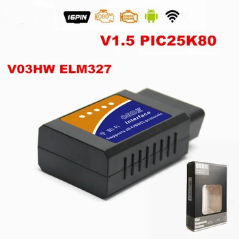 High Quality WiFi Elm 327 V1.5 V03HW Auto Fault Diagnostic Scanner Interface Elm 1.5 OBDII Vehicle Scan Supports OBDII Protocols
High Quality WiFi Elm 327 V1.5 V03HW Auto Fault Diagnostic Scanner Interface Elm 1.5 OBDII Vehicle Scan Supports OBDII Protocols